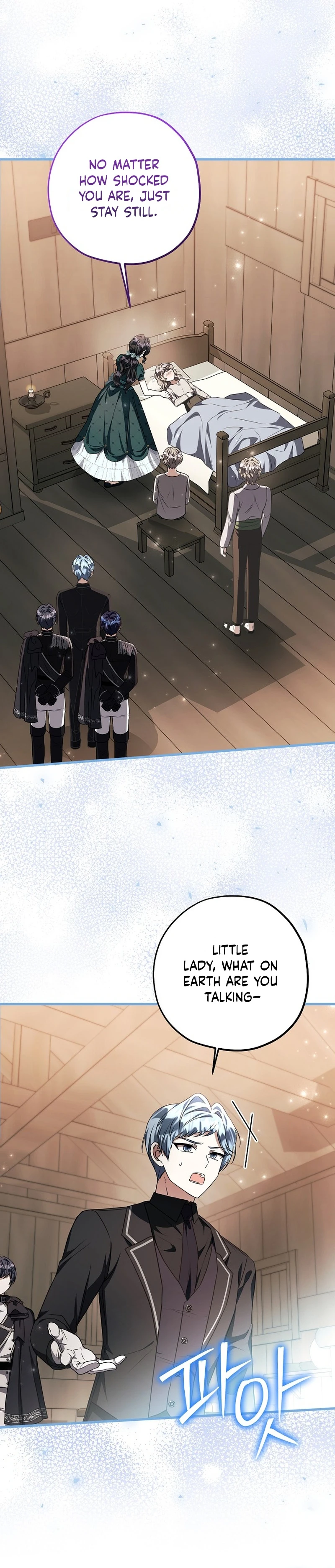 The Villain’s Daughter Plans to Run Away Chapter 89 - Page 7
