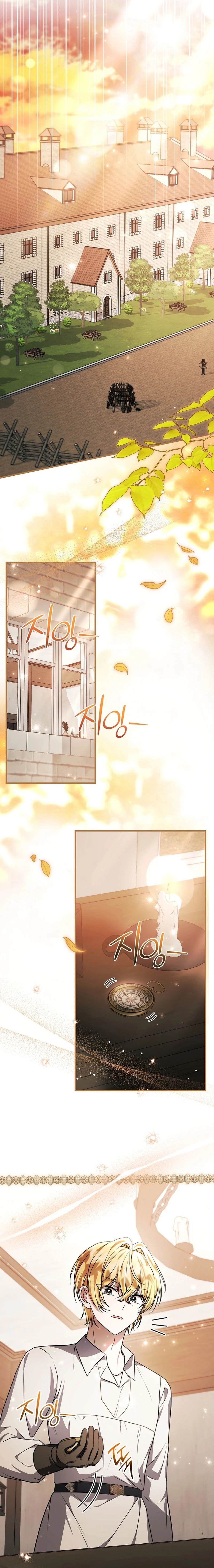 The Villain’s Daughter Plans to Run Away Chapter 89 - Page 14