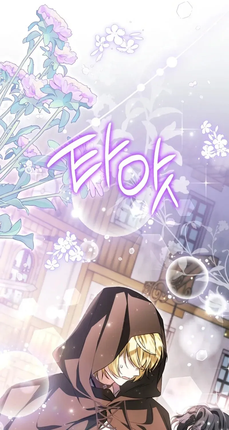 The Villain’s Daughter Plans to Run Away Chapter 90 - Page 46