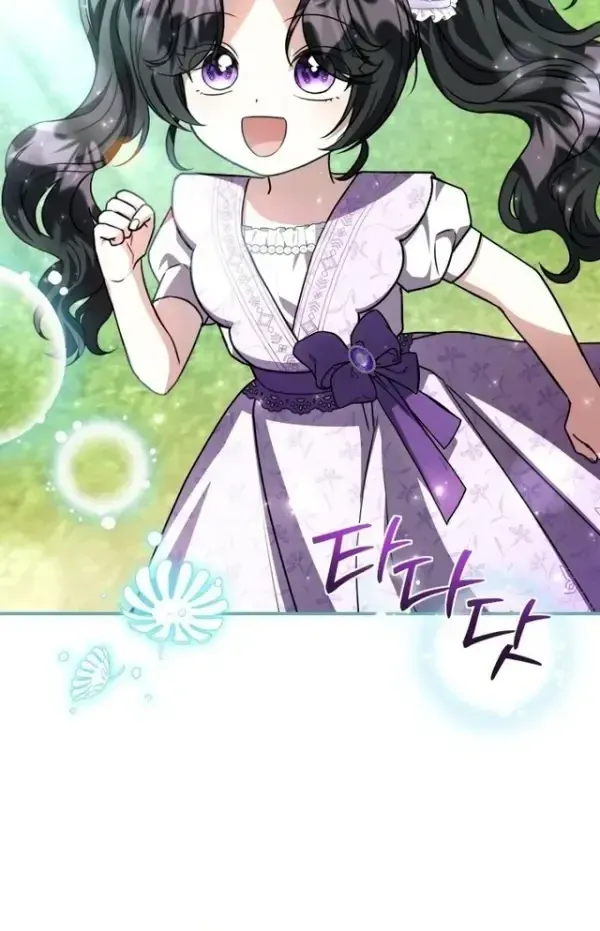 The Villain’s Daughter Plans to Run Away Chapter 91 - Page 6