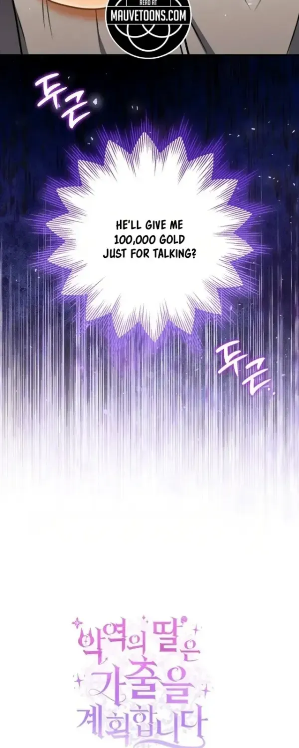 The Villain’s Daughter Plans to Run Away Chapter 91 - Page 53