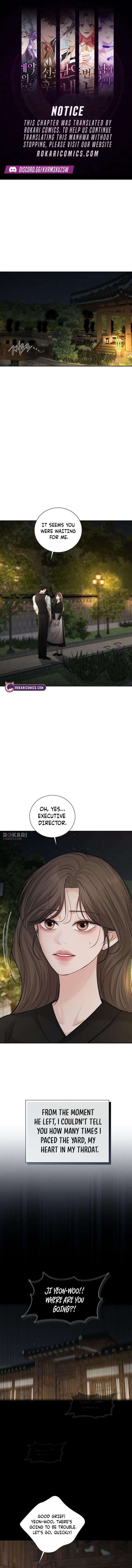 The Villain’s Pure Love Chapter 25 - Page 1