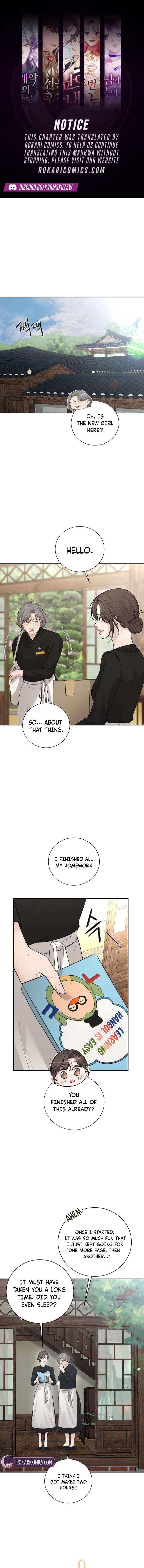 The Villain’s Pure Love Chapter 26 - Page 1