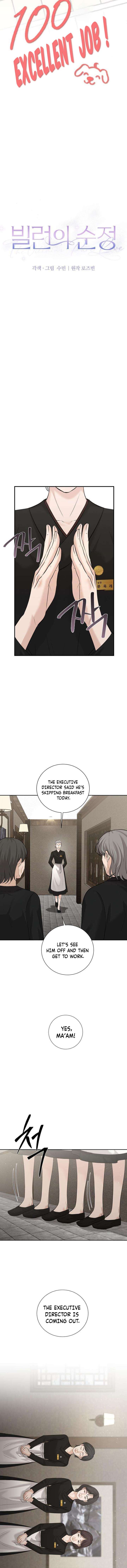 The Villain’s Pure Love Chapter 26 - Page 3