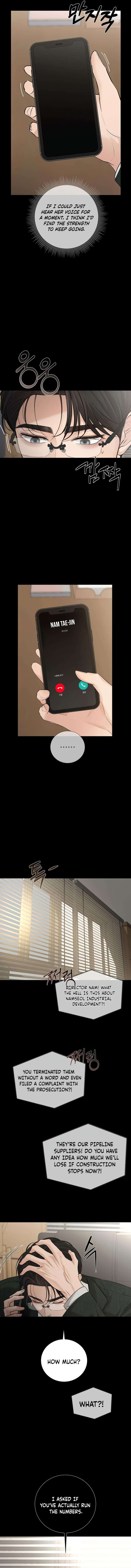 The Villain’s Pure Love Chapter 27 - Page 2