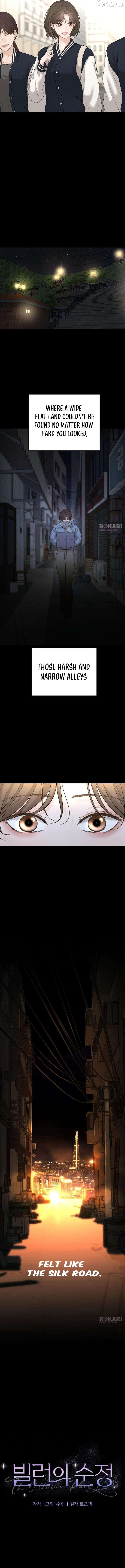 The Villain’s Pure Love Chapter 29 - Page 4