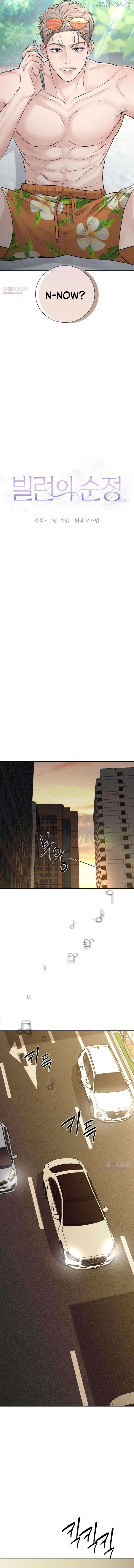 The Villain’s Pure Love Chapter 35 - Page 9