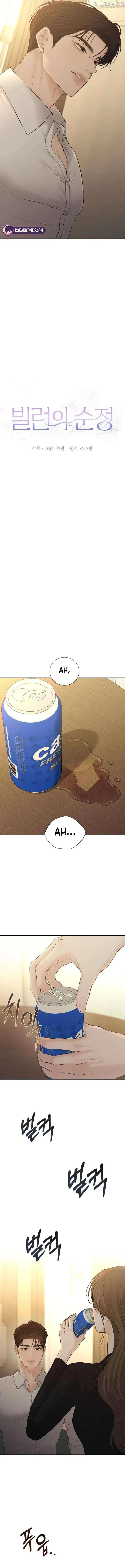 The Villain’s Pure Love Chapter 39 - Page 7