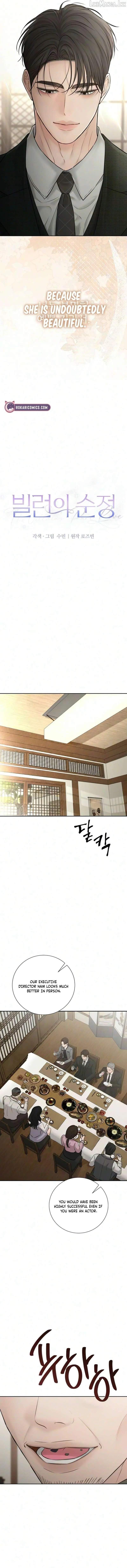 The Villain’s Pure Love Chapter 41 - Page 4