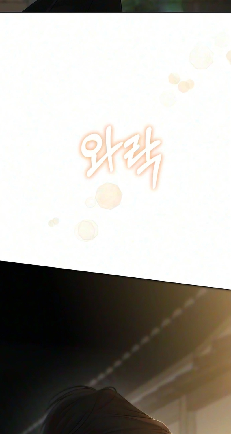 The Villain’s Pure Love Chapter 43 - Page 26