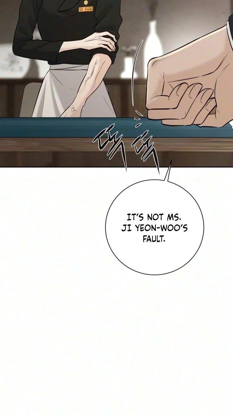 The Villain’s Pure Love Chapter 43 - Page 75