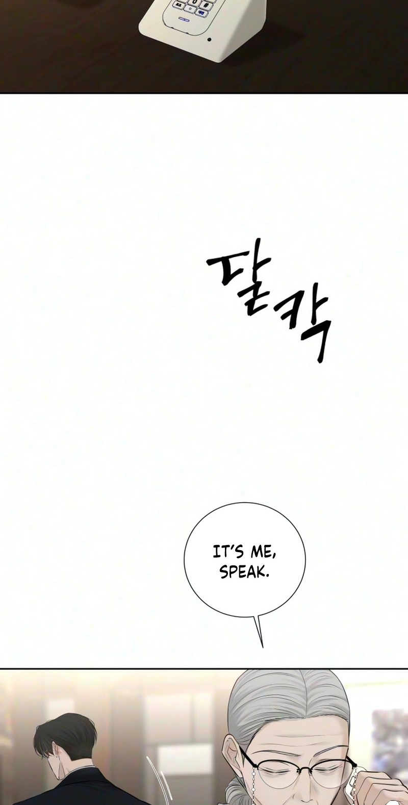 The Villain’s Pure Love Chapter 43 - Page 87