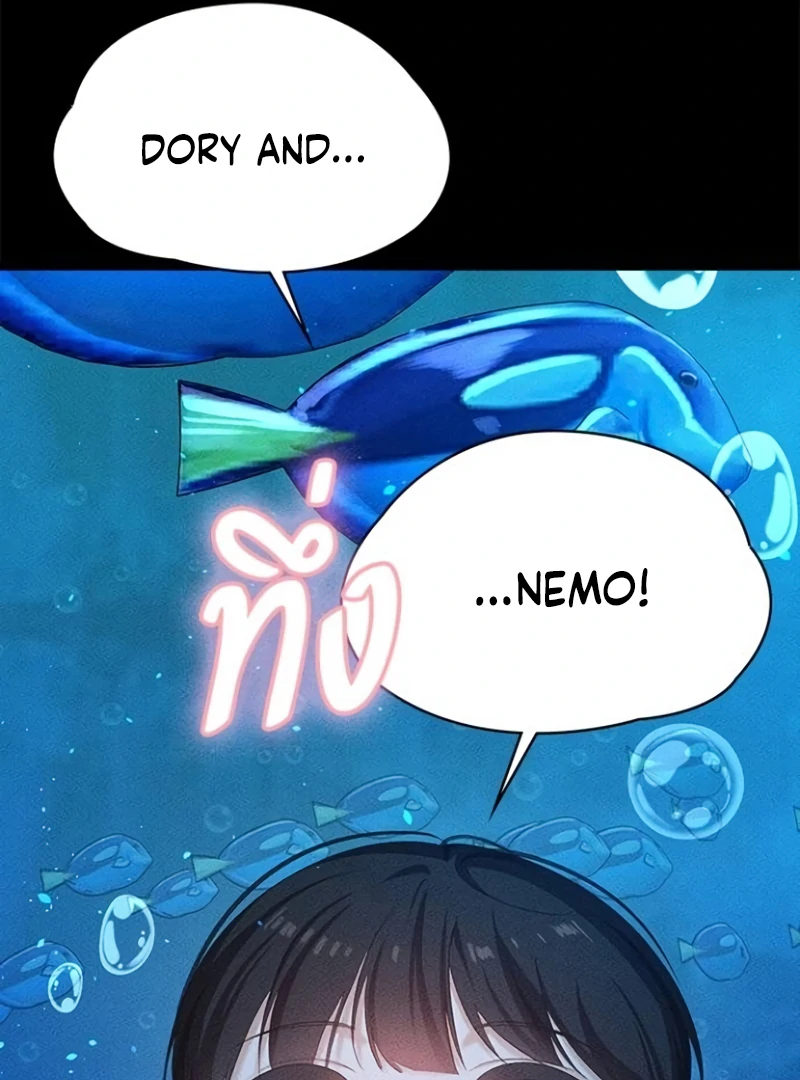 The Visitor Of The Night Chapter 16 - Page 27