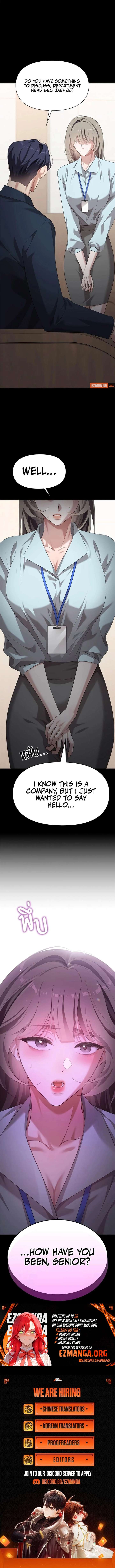The Visitor Of The Night Chapter 42 - Page 14