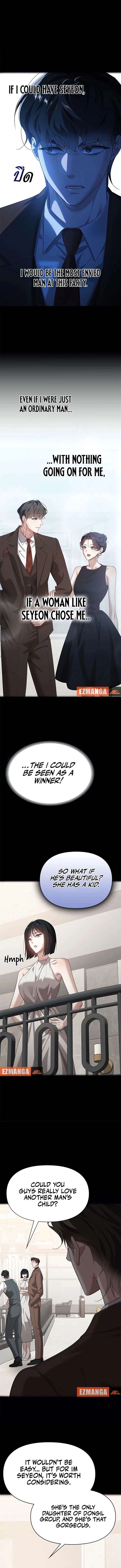 The Visitor Of The Night Chapter 48 - Page 9