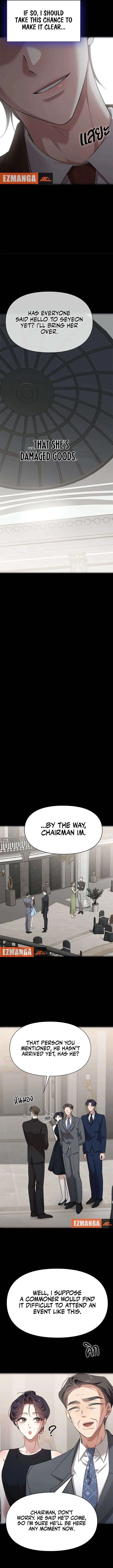 The Visitor Of The Night Chapter 48 - Page 12