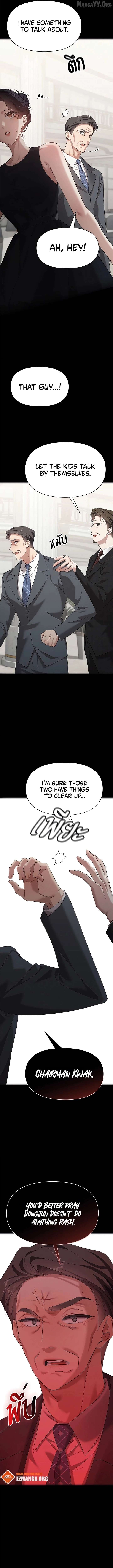 The Visitor Of The Night Chapter 49 - Page 1