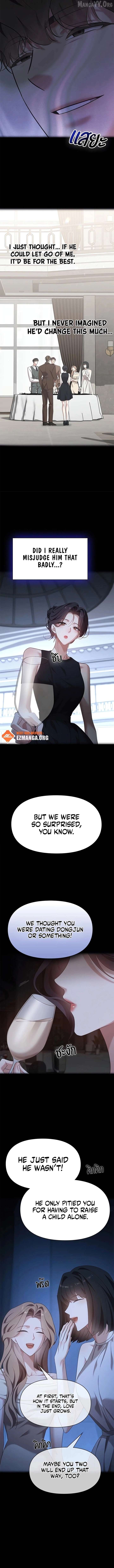The Visitor Of The Night Chapter 49 - Page 6