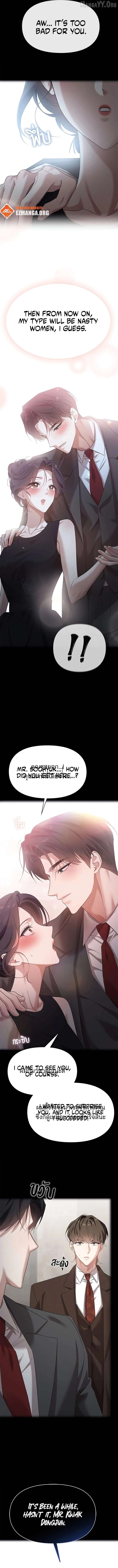 The Visitor Of The Night Chapter 49 - Page 10