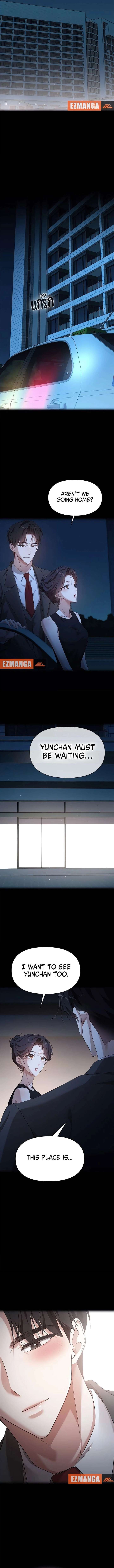 The Visitor Of The Night Chapter 50 - Page 10