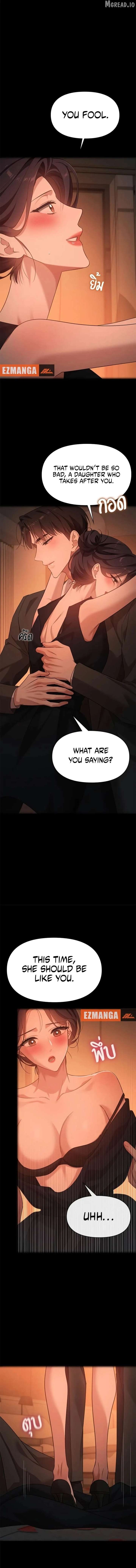 The Visitor Of The Night Chapter 51 - Page 8