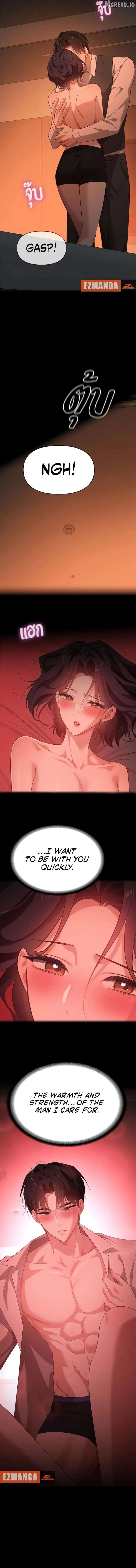 The Visitor Of The Night Chapter 51 - Page 10