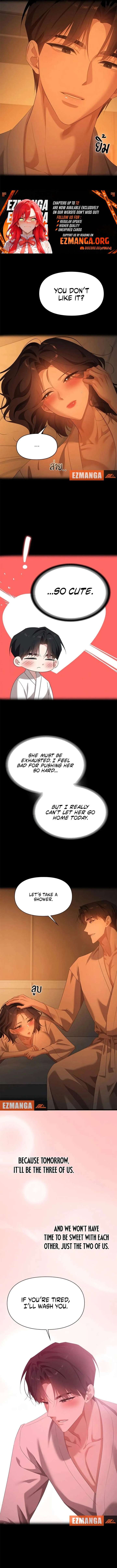 The Visitor Of The Night Chapter 52 - Page 7