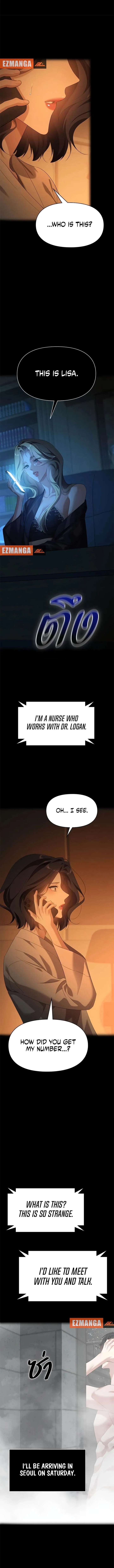 The Visitor Of The Night Chapter 52 - Page 12