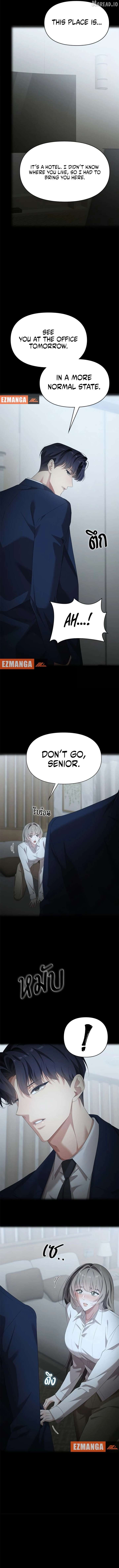The Visitor Of The Night Chapter 53 - Page 8