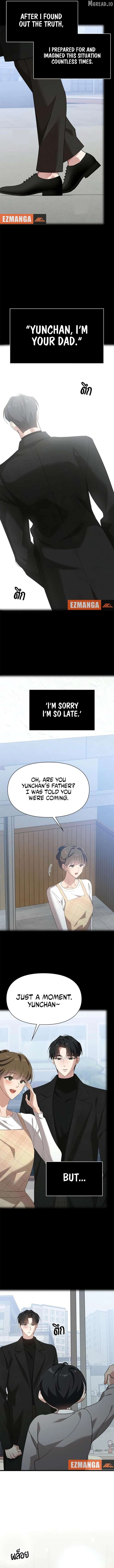 The Visitor Of The Night Chapter 55 - Page 12