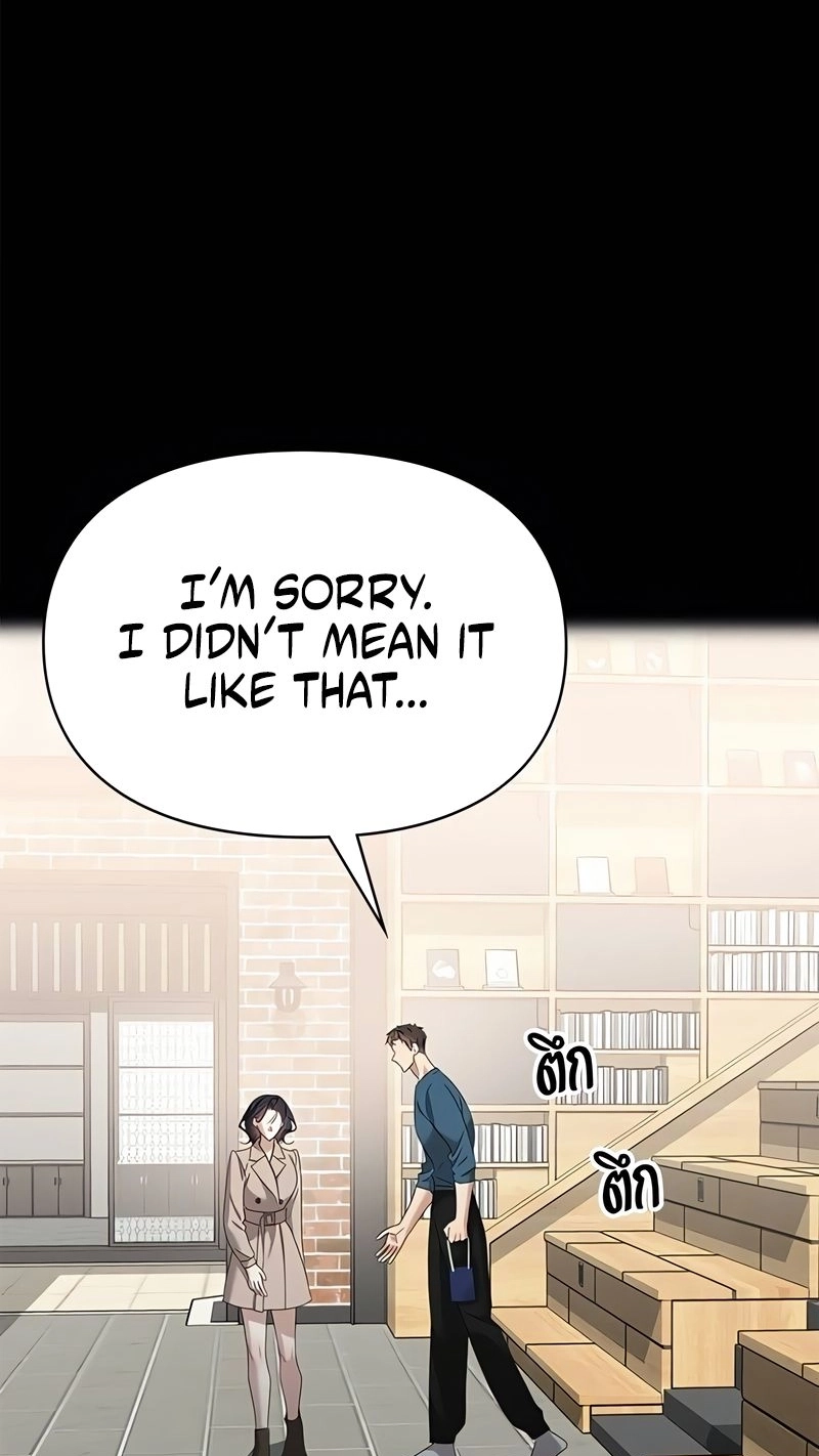 The Visitor Of The Night Chapter 64 - Page 32