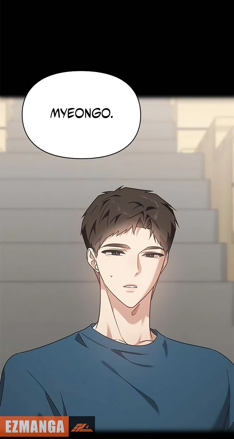 The Visitor Of The Night Chapter 64 - Page 86