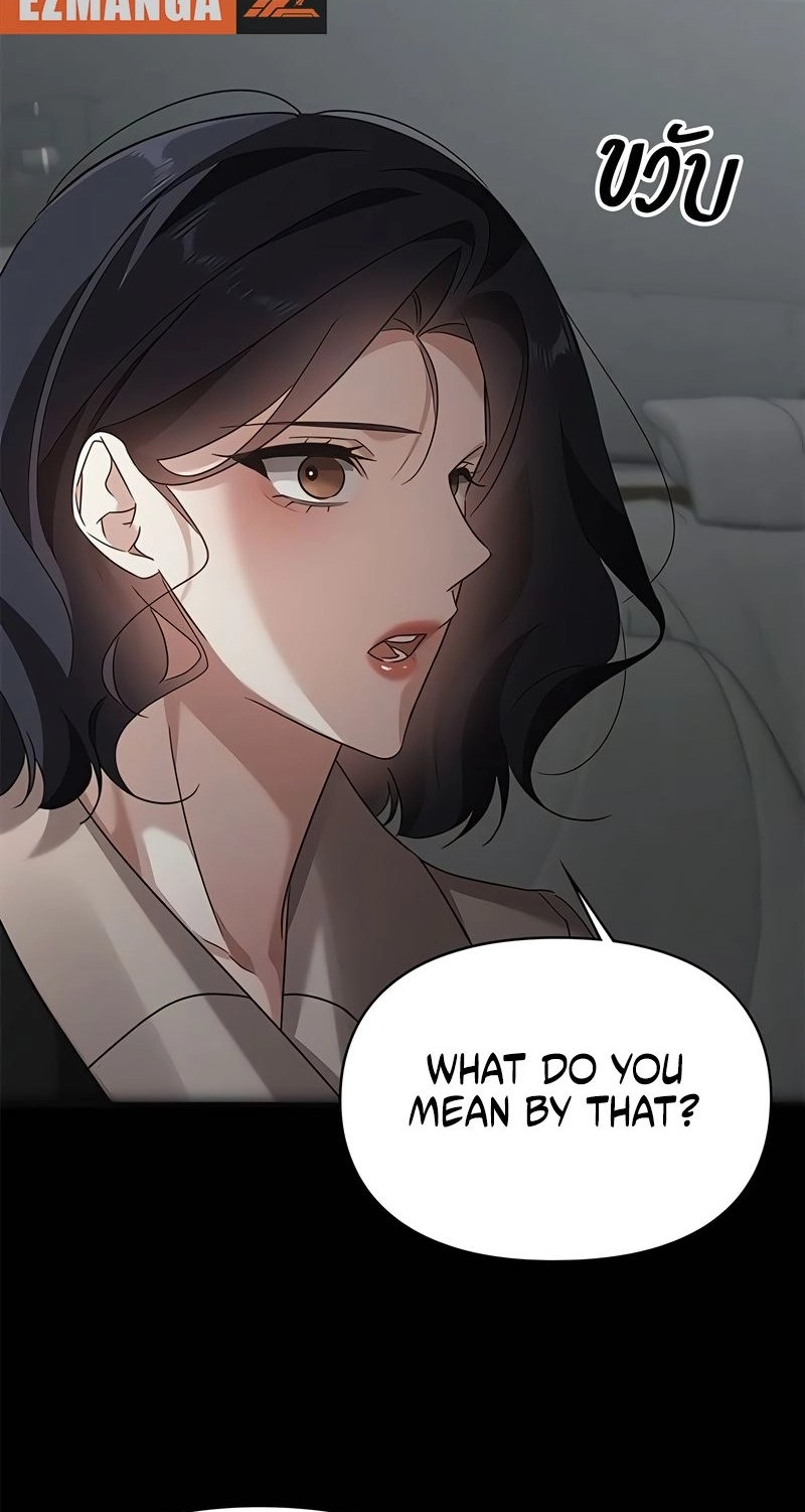 The Visitor Of The Night Chapter 64 - Page 104