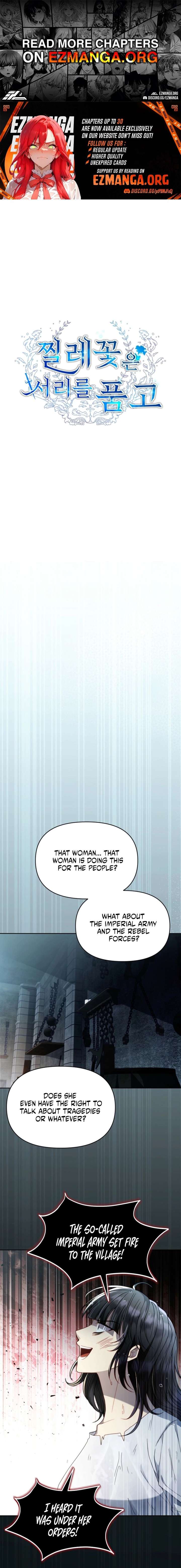 The Wild Rose Embraces the Frost Chapter 11 - Page 1