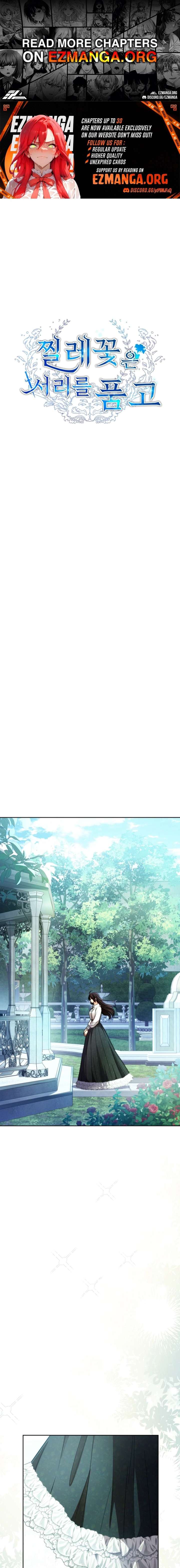 The Wild Rose Embraces the Frost Chapter 14 - Page 1