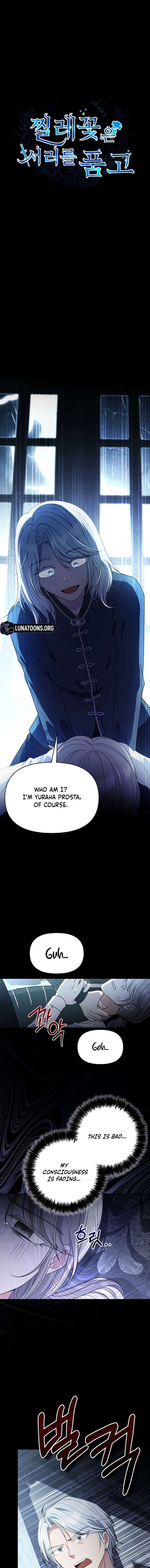 The Wild Rose Embraces the Frost Chapter 22 - Page 1