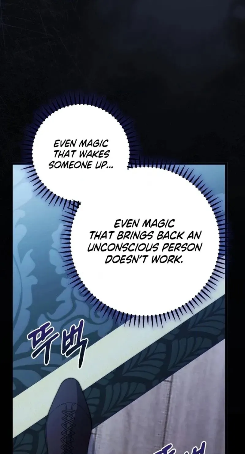 The Wild Rose Embraces the Frost Chapter 51 - Page 20