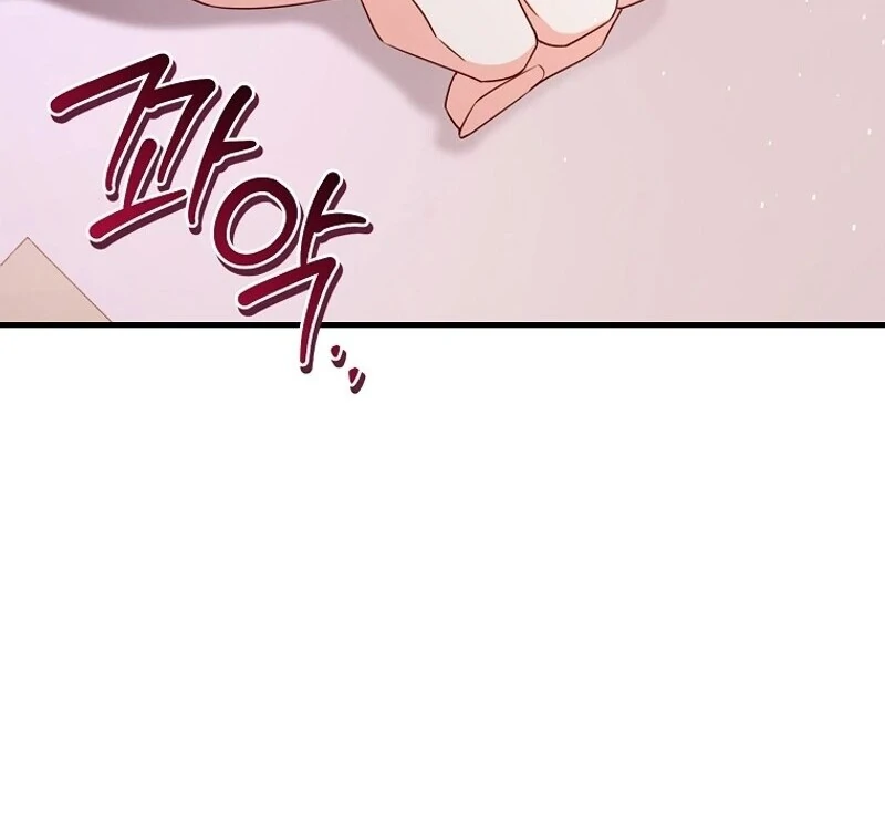 There is no mercy Chapter 12 - Page 93