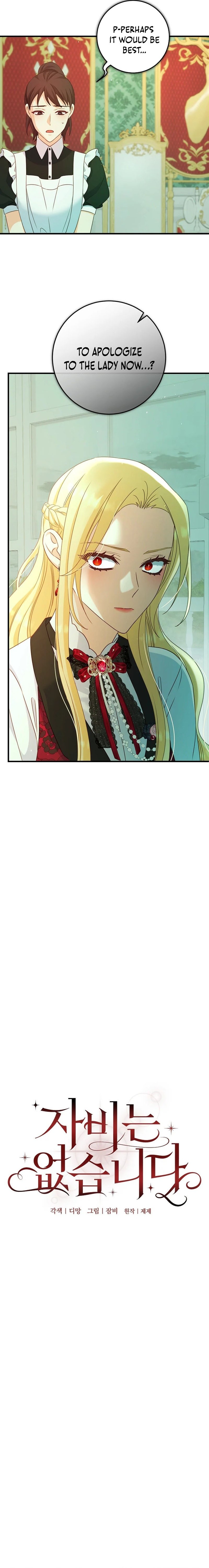 There is no mercy Chapter 28 - Page 8