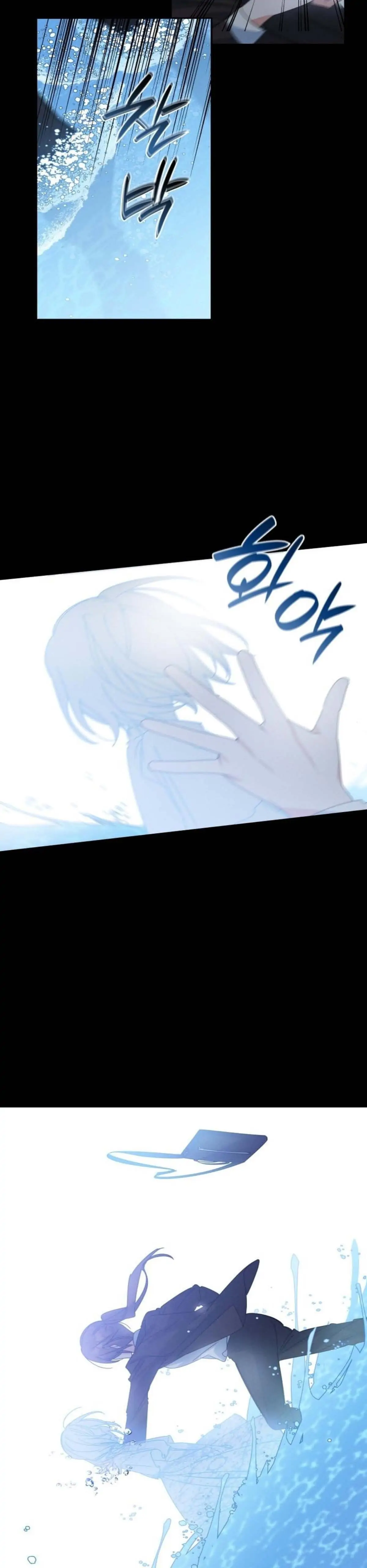 They Live in the Princess’ Flower Garden Chapter 1 - Page 11