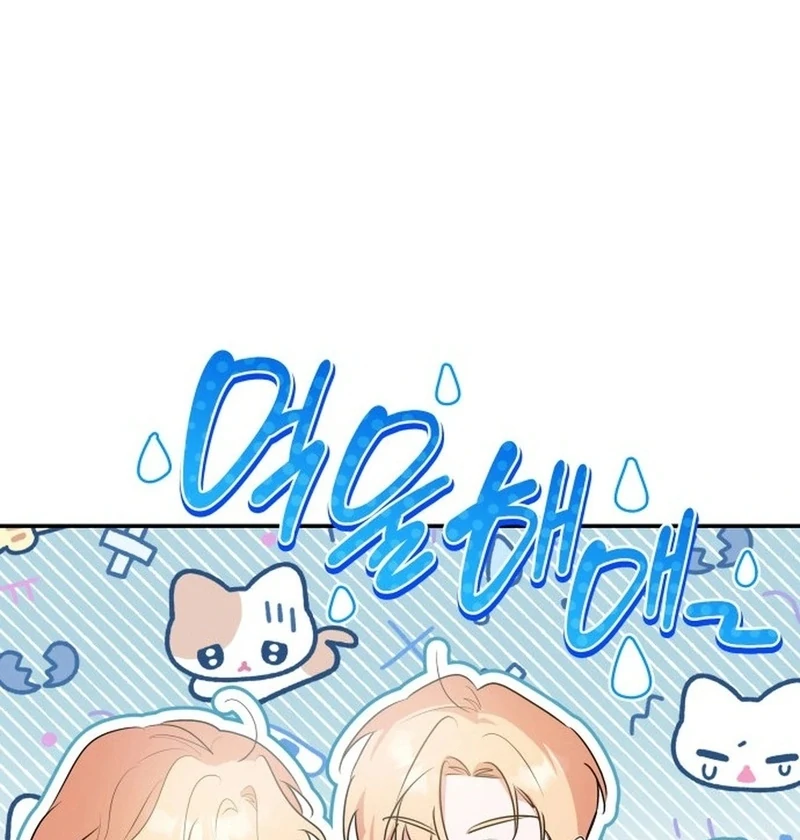 They Live in the Princess’ Flower Garden Chapter 15 - Page 11