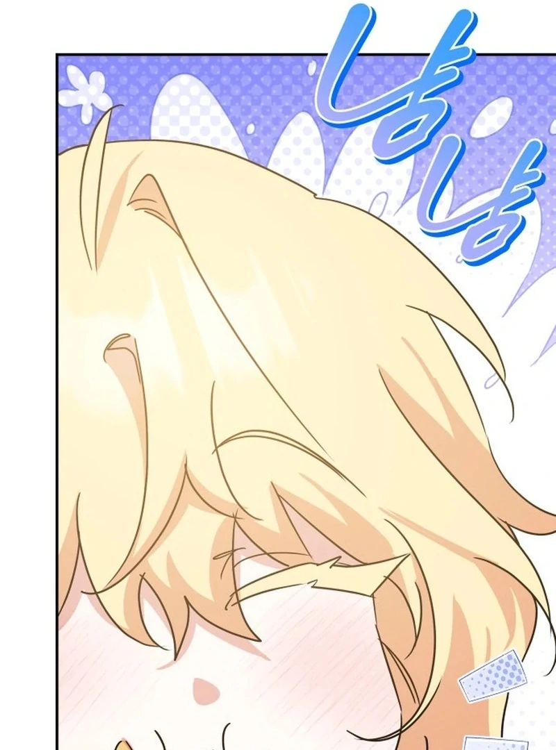 They Live in the Princess’ Flower Garden Chapter 15 - Page 53