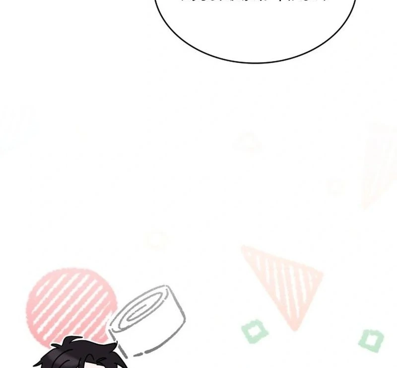 They Live in the Princess’ Flower Garden Chapter 18 - Page 31