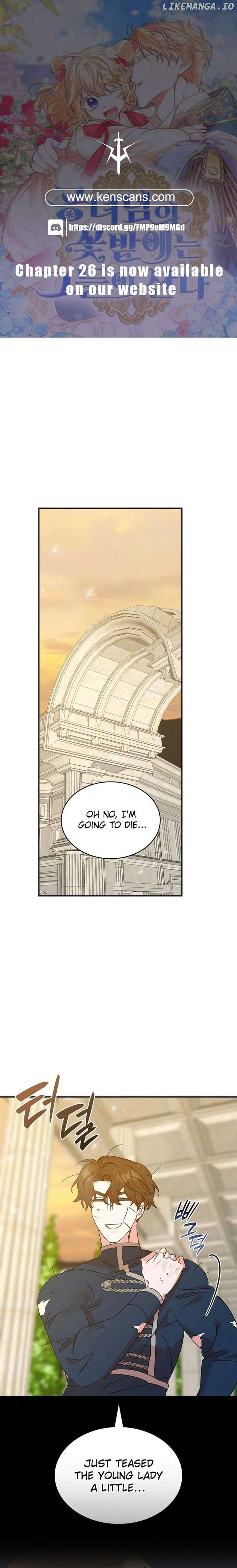 They Live in the Princess’ Flower Garden Chapter 19 - Page 1