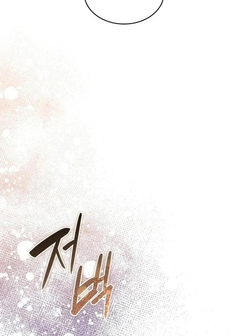 They Live in the Princess’ Flower Garden Chapter 27 - Page 121