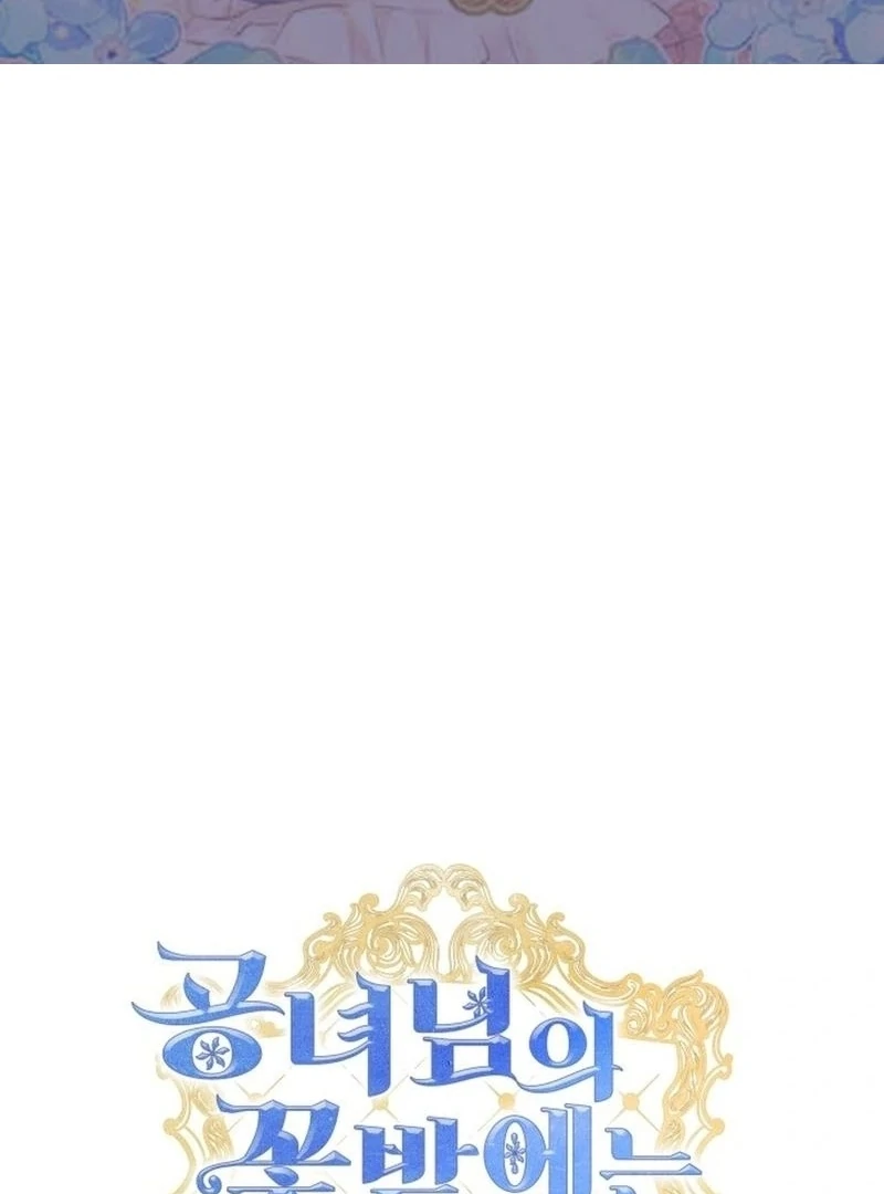 They Live in the Princess’ Flower Garden Chapter 28 - Page 2