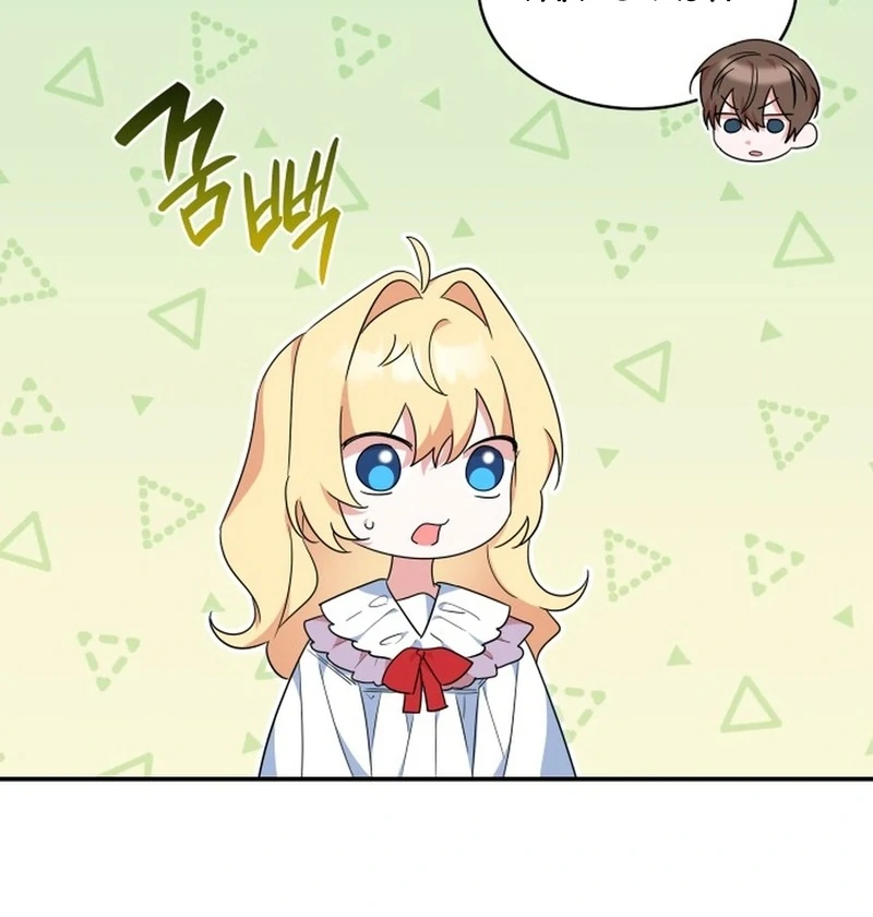 They Live in the Princess’ Flower Garden Chapter 29 - Page 82