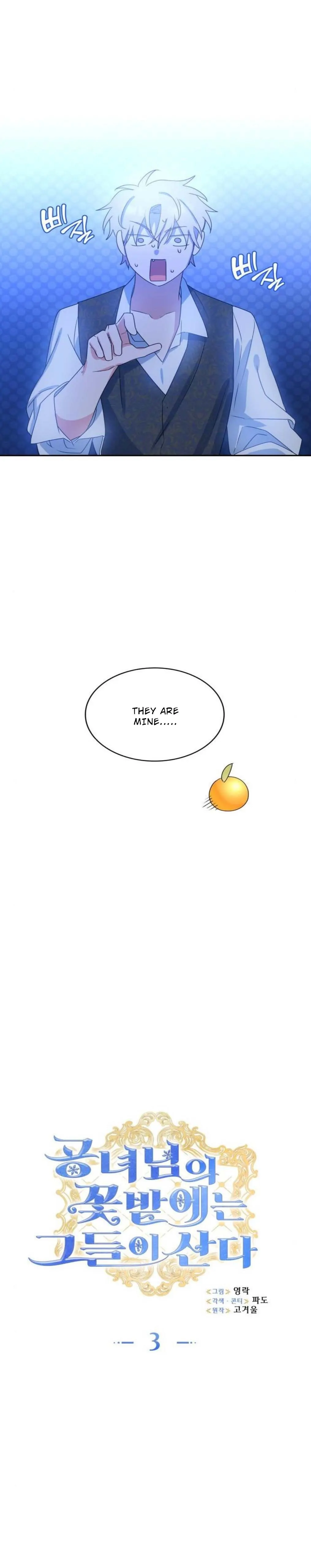 They Live in the Princess’ Flower Garden Chapter 3 - Page 13
