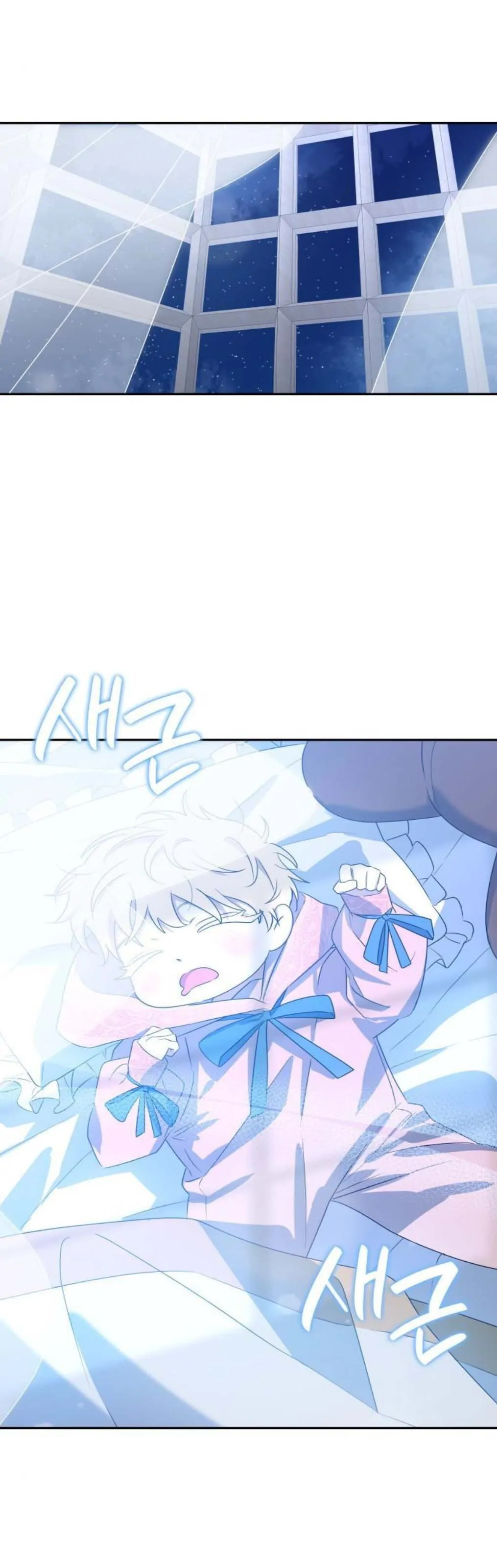 They Live in the Princess’ Flower Garden Chapter 3 - Page 14
