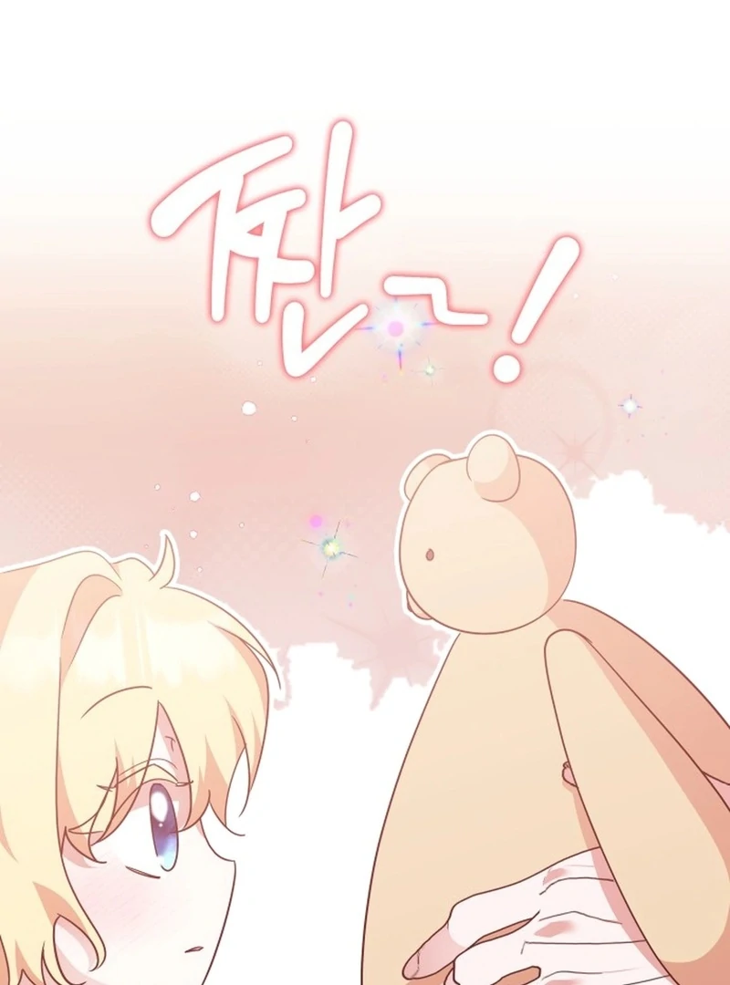 They Live in the Princess’ Flower Garden Chapter 30 - Page 130